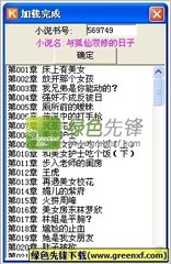 威尼斯人注册下载APP